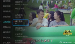 91看电视直播站,一站式直播盛宴，尽享精彩赛事与节目