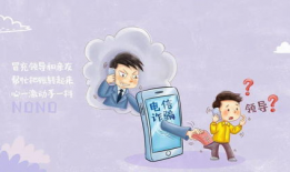 反诈宣传动画短视频,守护钱包——反诈动画短视频深度解析